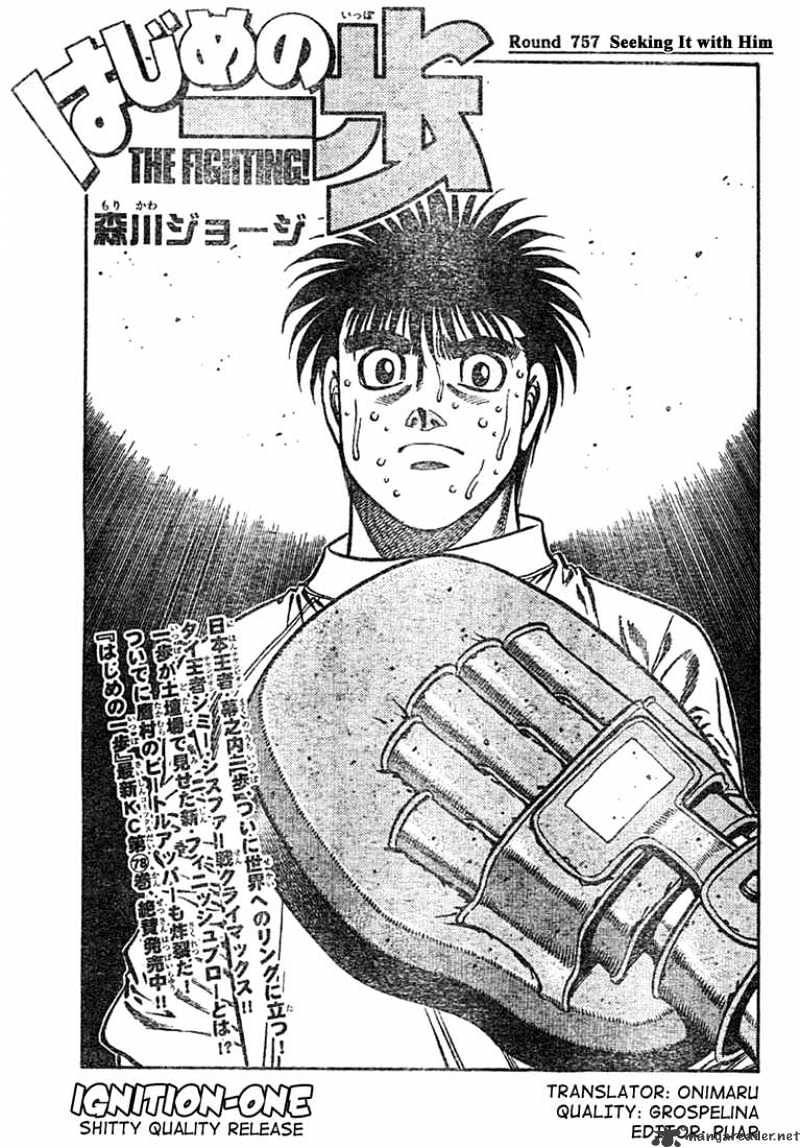 Hajime no Ippo: Fighting Spirit, Chapter 757 image 01